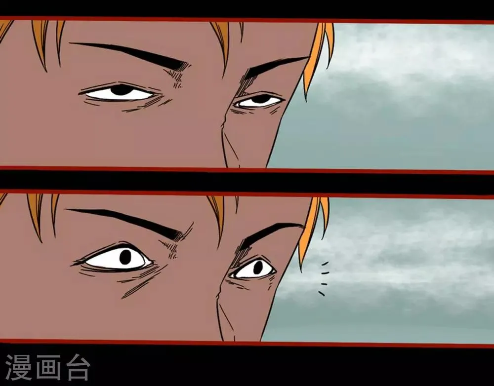 第7话23 罗刹 第8页