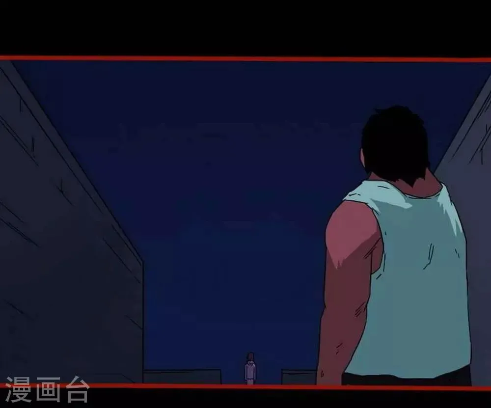 第7话24 罗刹 第14页