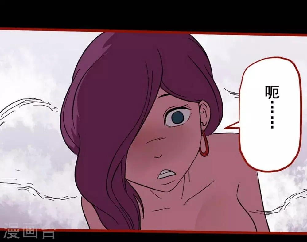 第8话1 楼兰 第12页