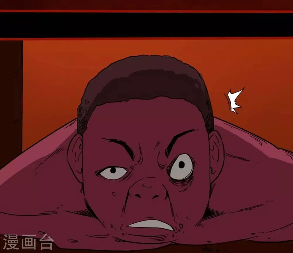 第8话1 楼兰 第23页