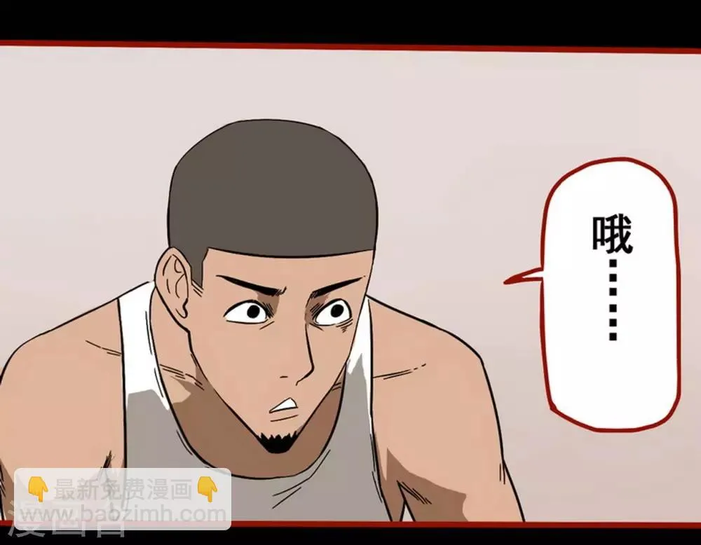 第8话2 楼兰 第12页