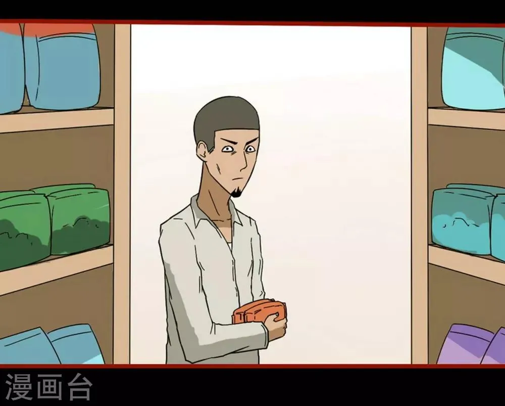 第8话2 楼兰 第19页