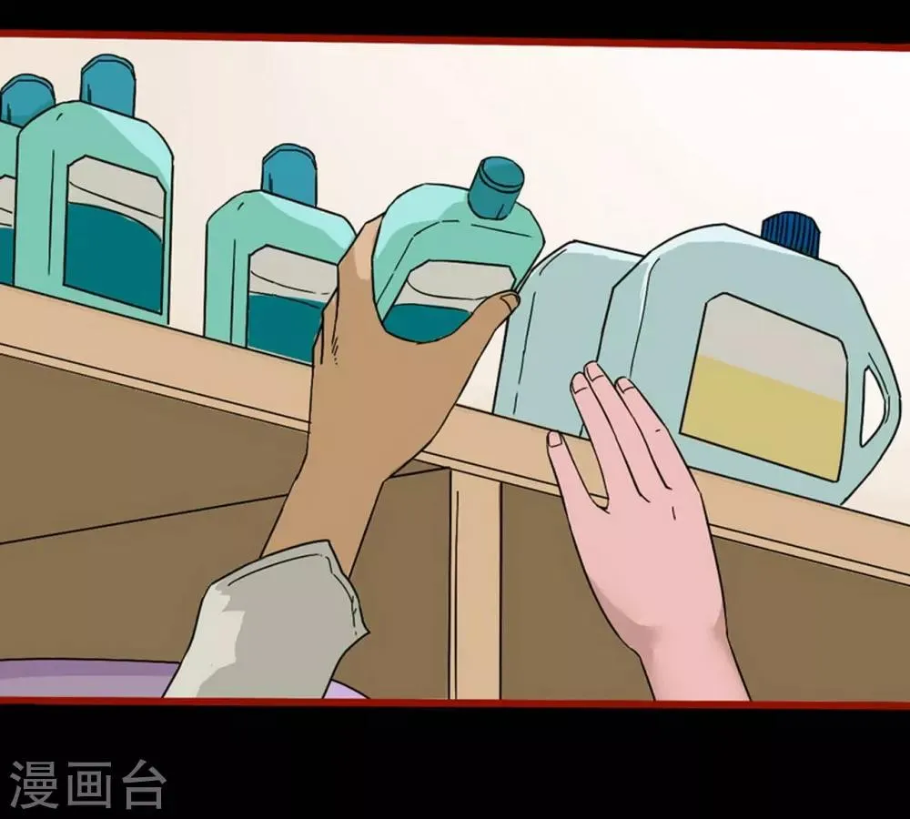 第8话2 楼兰 第22页