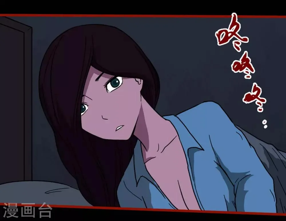第8话3 楼兰 第2页