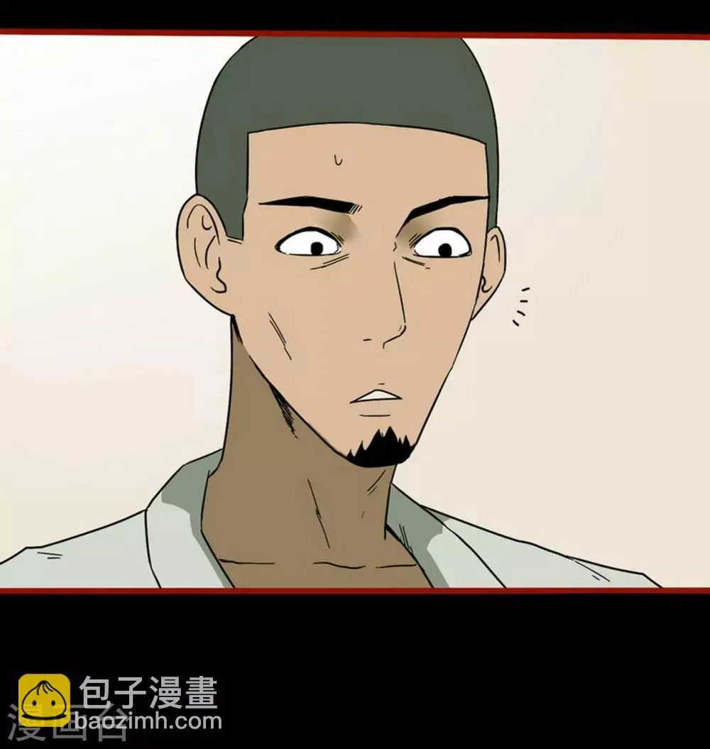 第8话3 楼兰 第7页