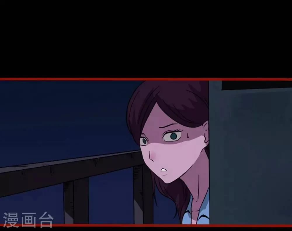 第8话3 楼兰 第30页