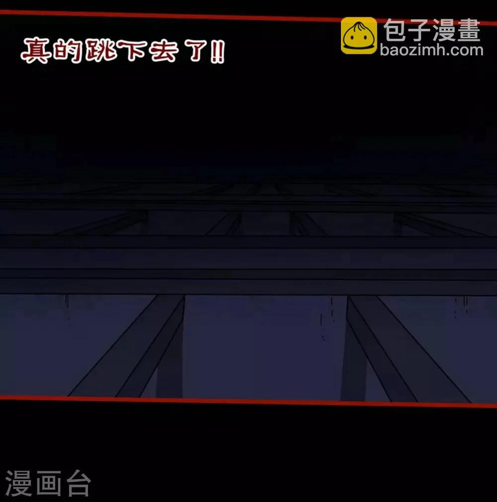 第8话4 楼兰 第15页