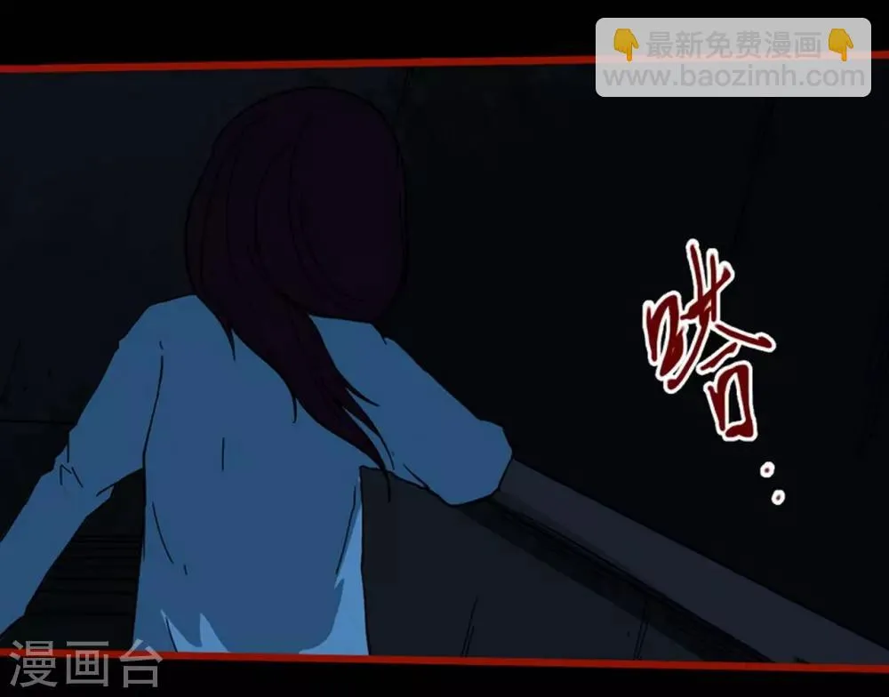 第8话4 楼兰 第18页
