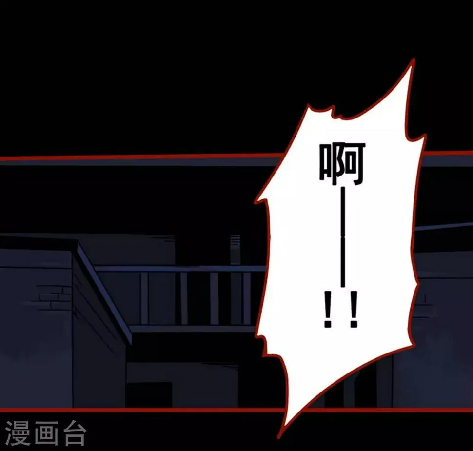 第8话4 楼兰 第24页