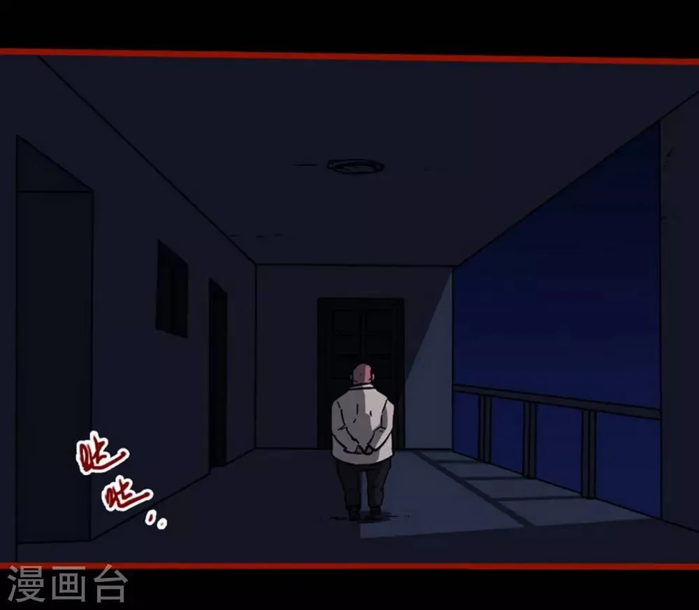 第8话5 楼兰 第35页