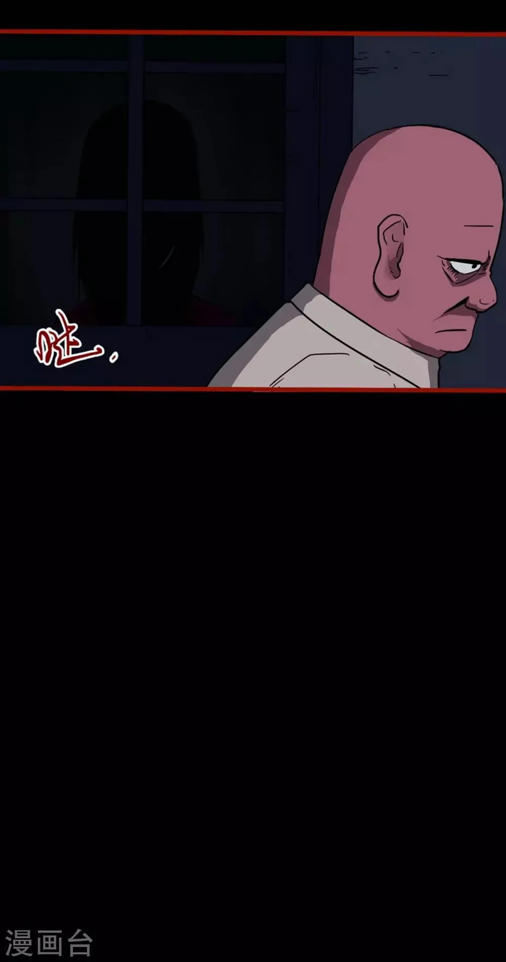 第8话5 楼兰 第36页