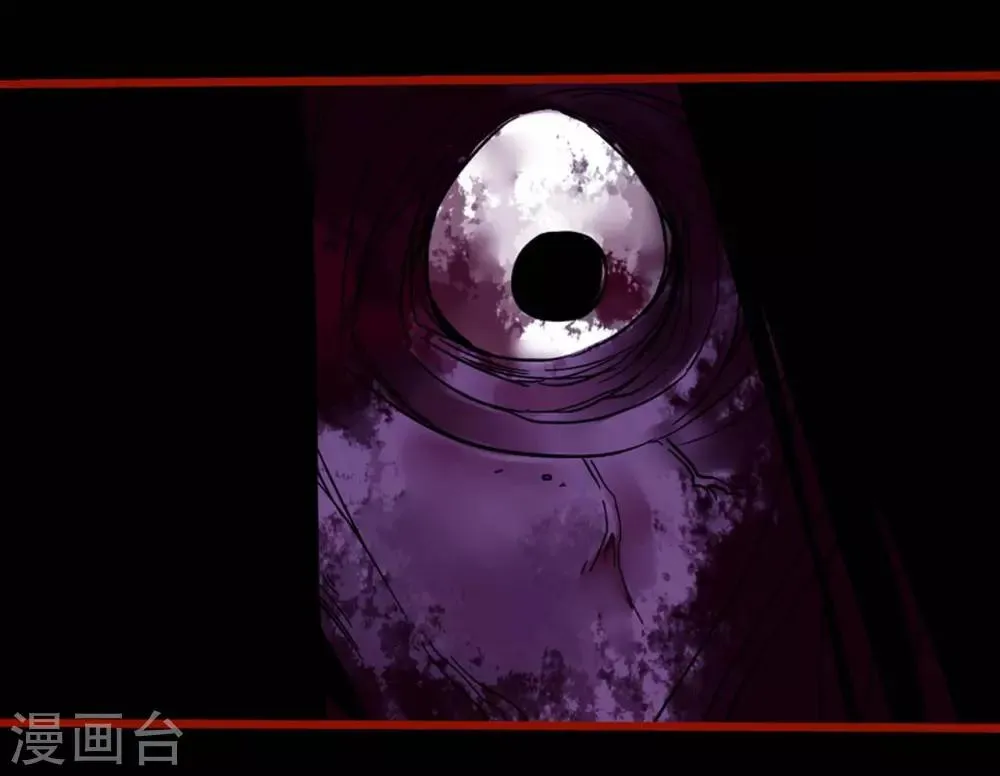 第8话11 楼兰 第4页
