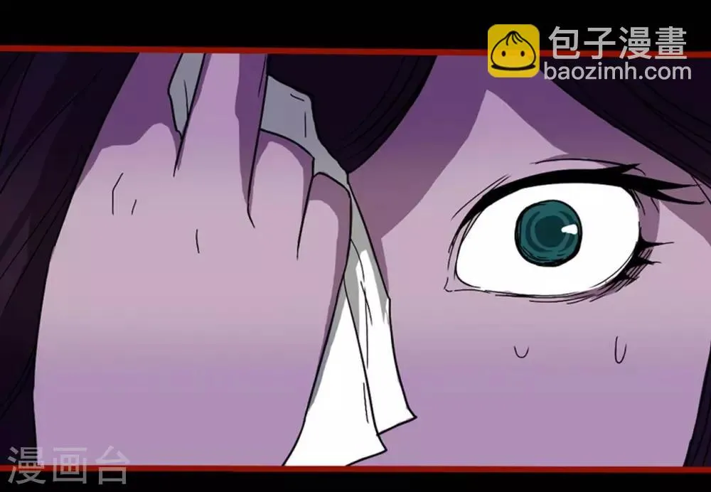 第8话11 楼兰 第13页