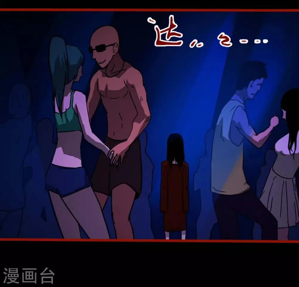 第8话11 楼兰 第14页