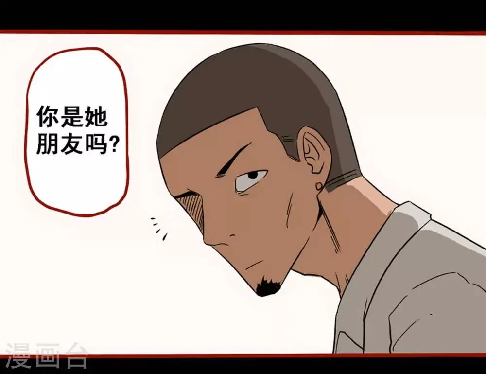 第8话12 楼兰 第18页