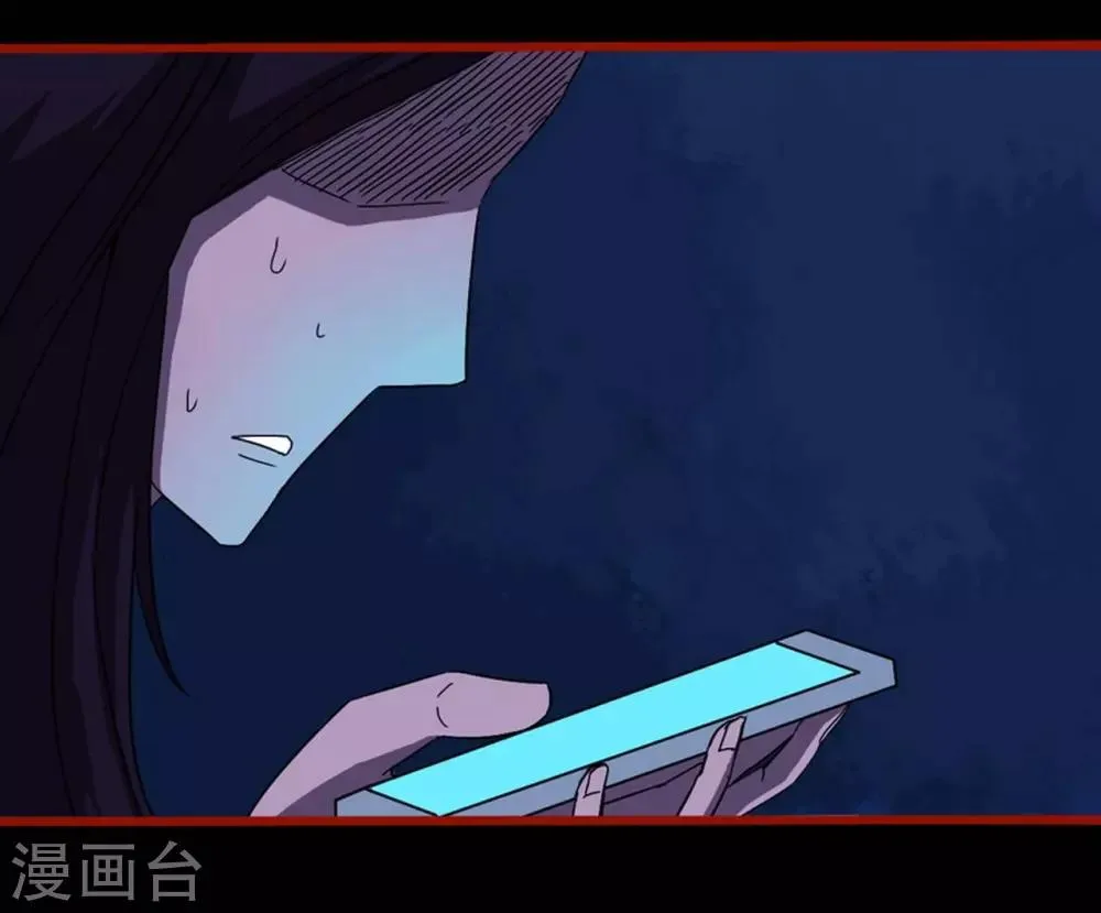第8话14 楼兰 第9页