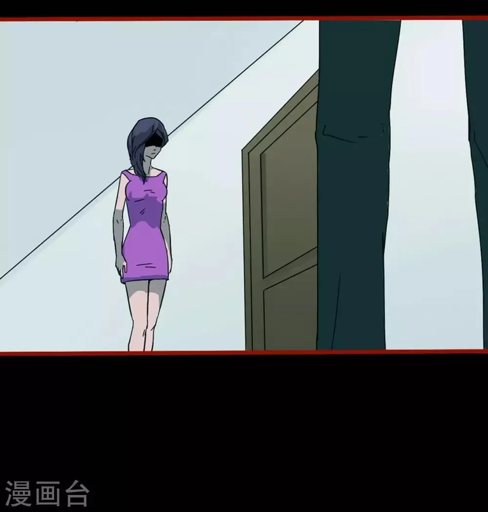 第8话16 楼兰 第15页