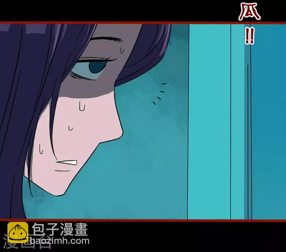 第8话16 楼兰 第29页