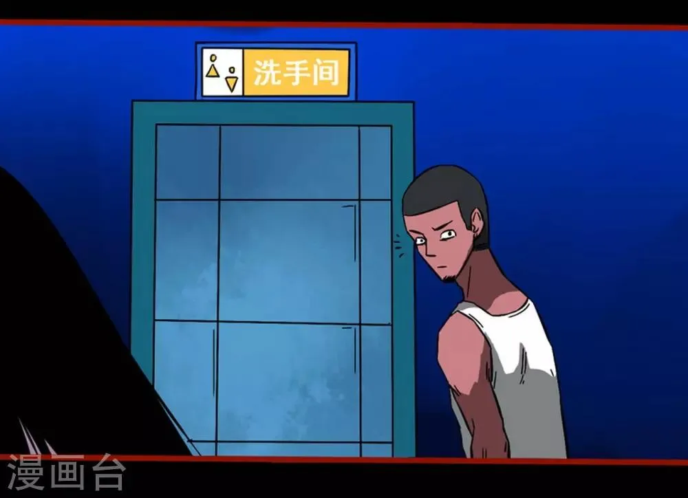 第8话17 楼兰 第3页