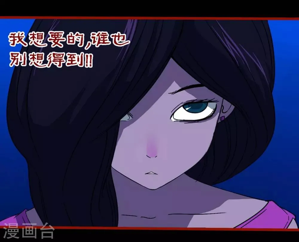 第8话18 楼兰 第4页