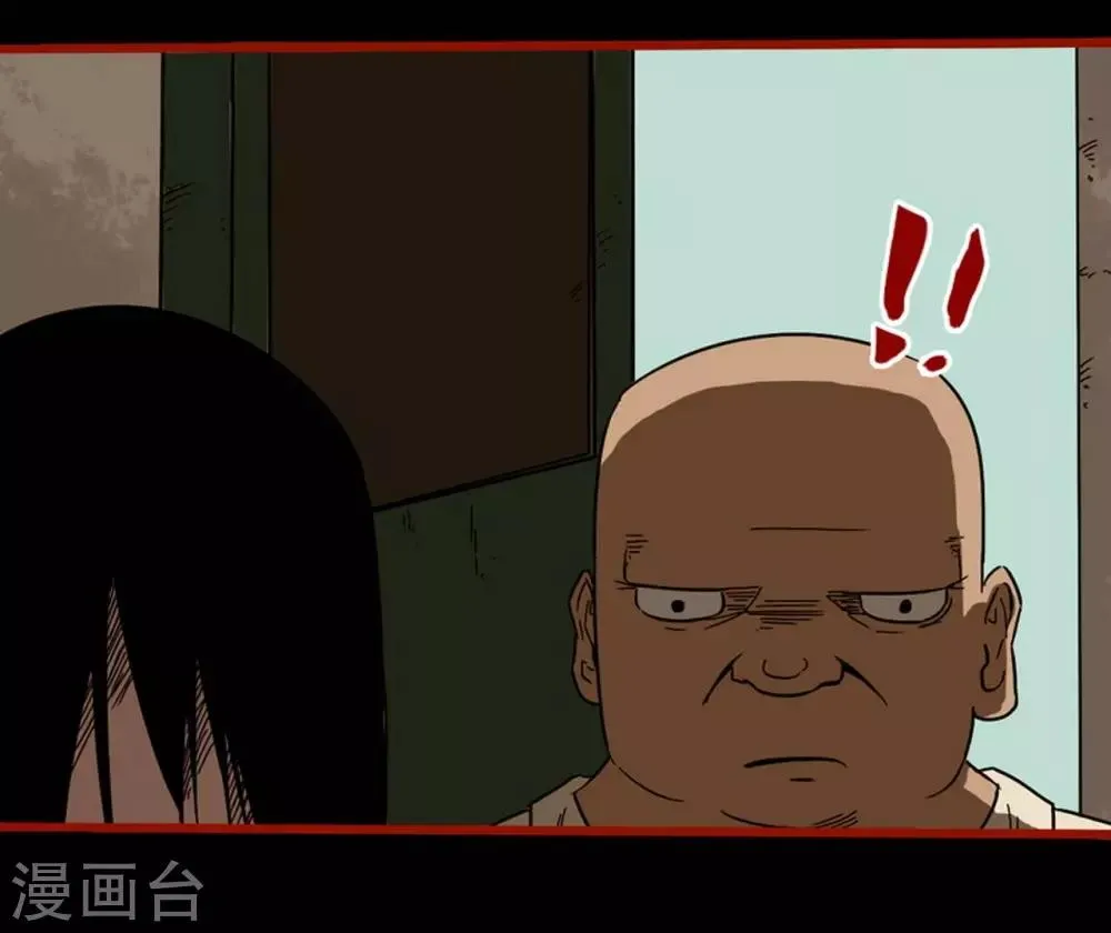 第8话19 楼兰 第19页