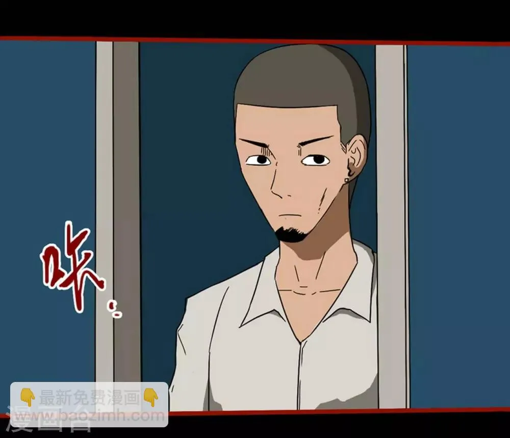 第8话21 楼兰 第9页
