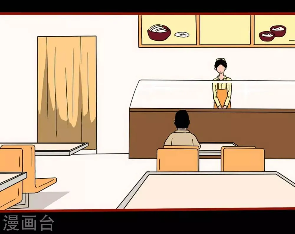第8话21 楼兰 第10页