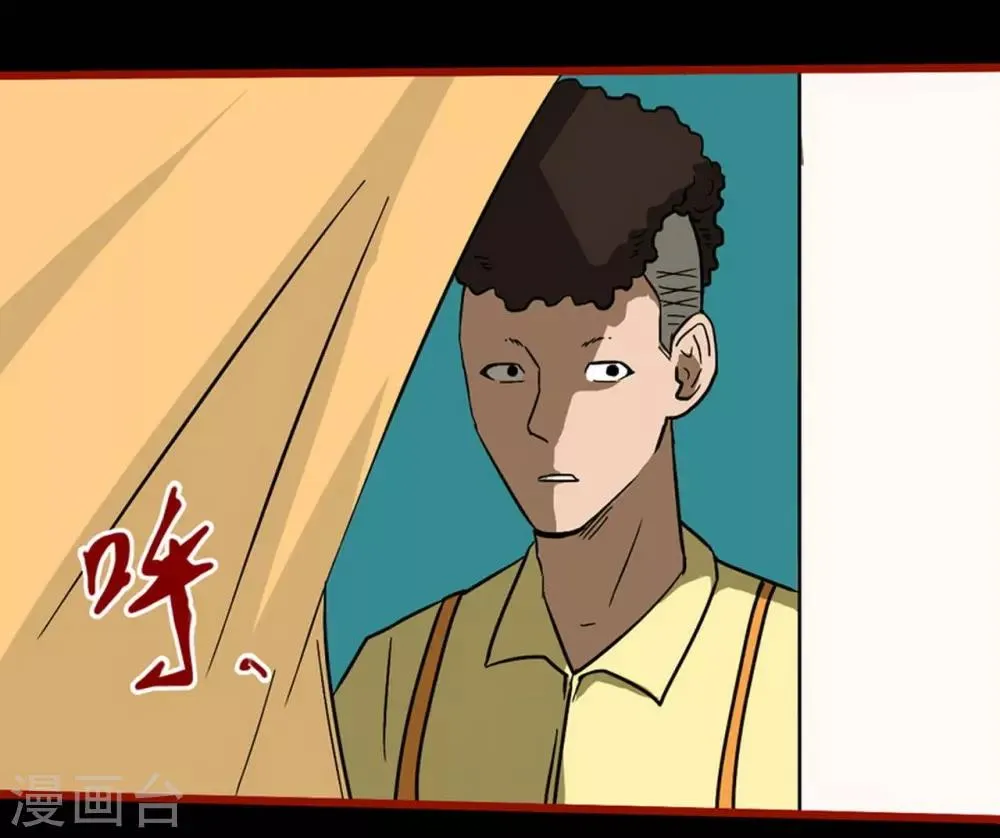 第8话21 楼兰 第13页