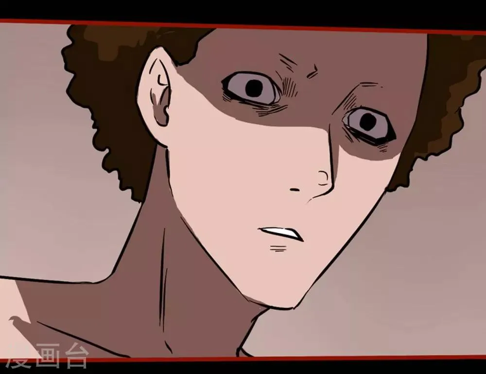 第8话22 楼兰 第11页