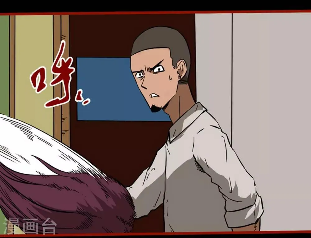 第8话24 楼兰 第20页