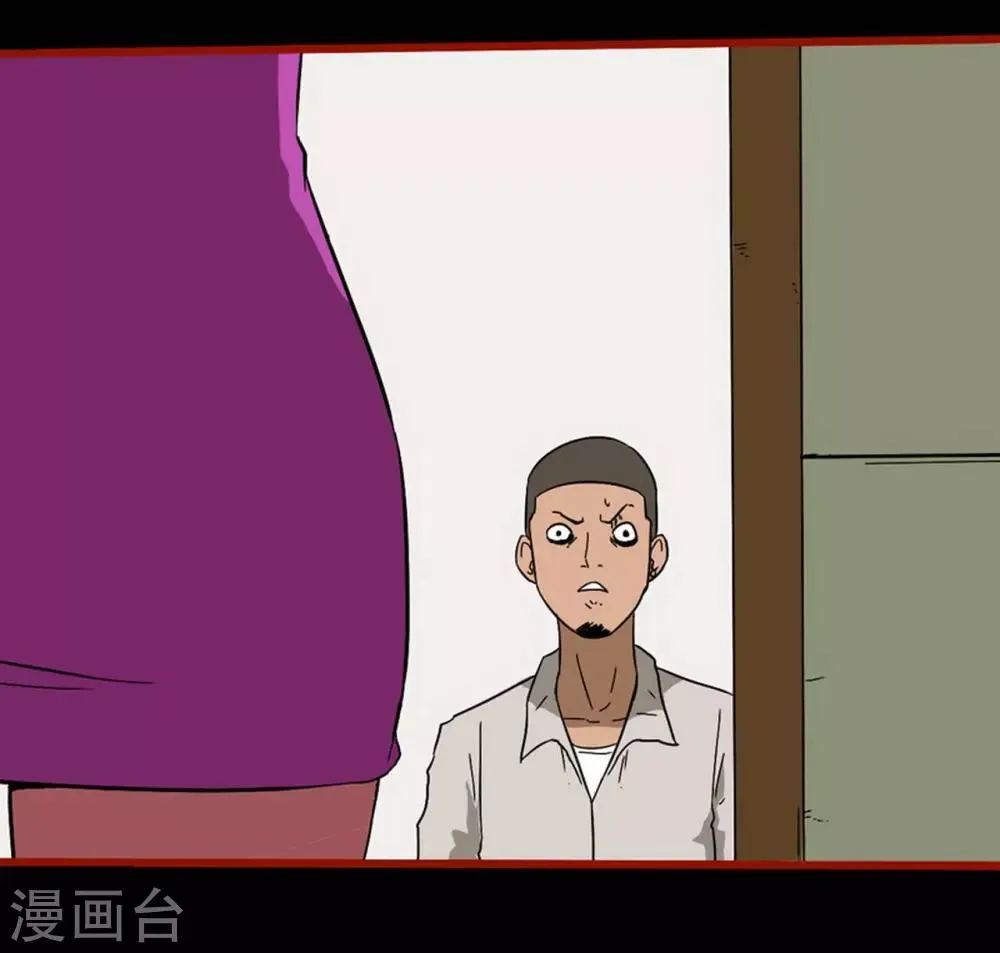 第8话24 楼兰 第24页
