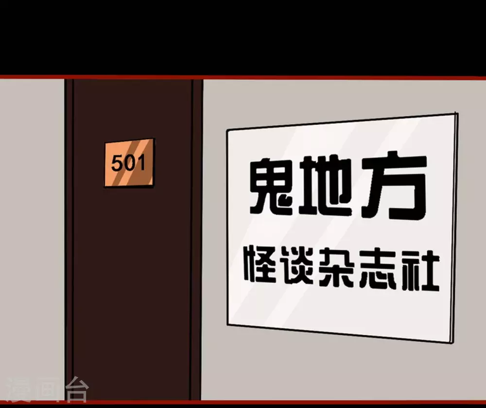 第9话1 画童 第7页