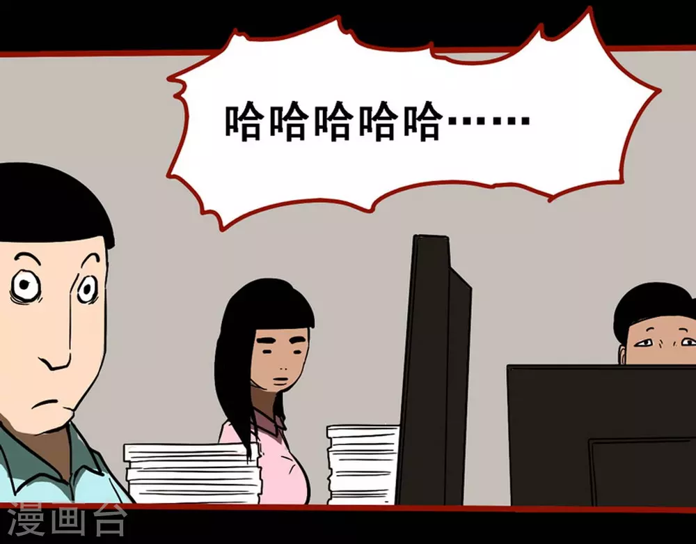 第9话1 画童 第8页