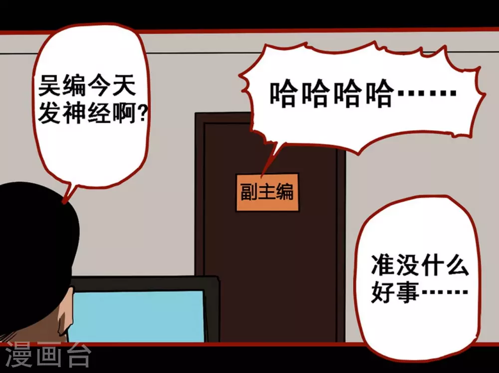 第9话1 画童 第9页