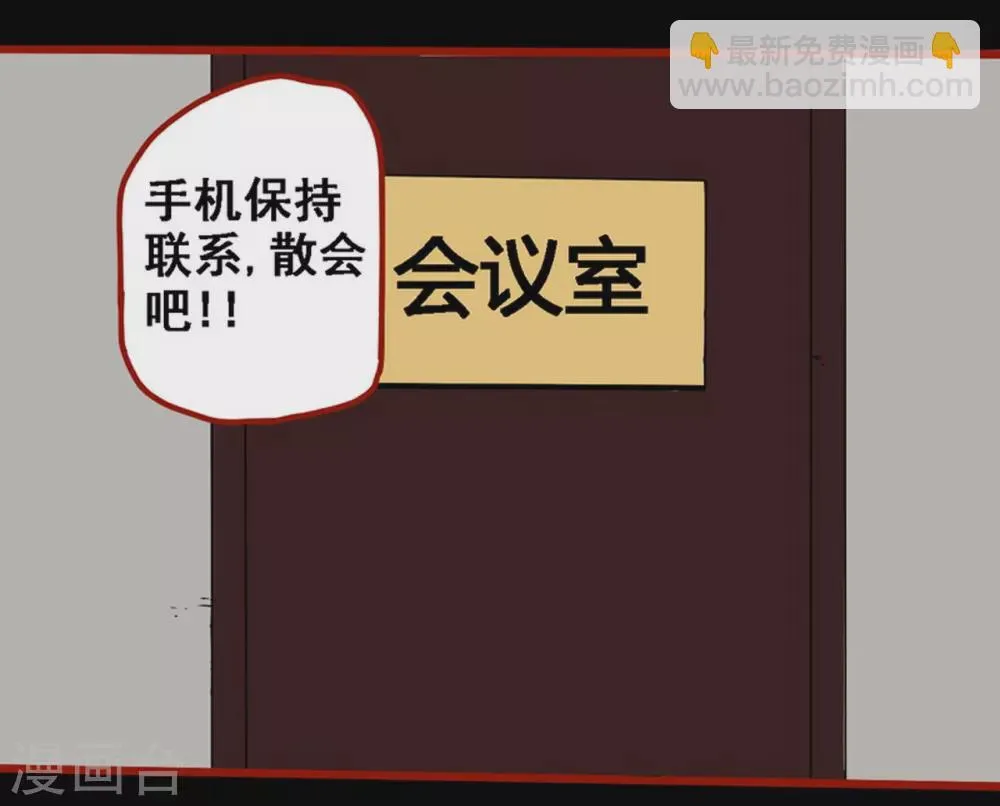 第9话1 画童 第25页