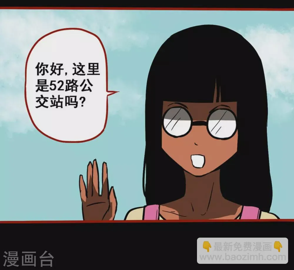 第9话2 画童 第7页