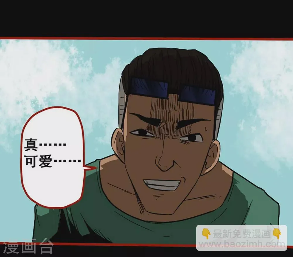 第9话2 画童 第14页