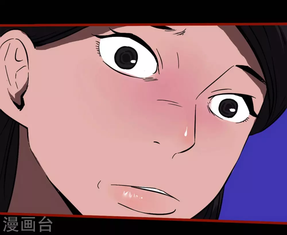 第9话2 画童 第16页