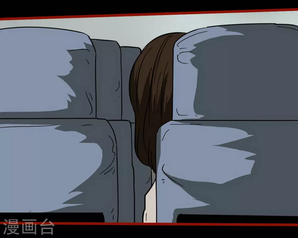 第9话3 画童 第3页