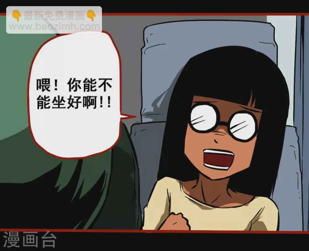 第9话3 画童 第5页