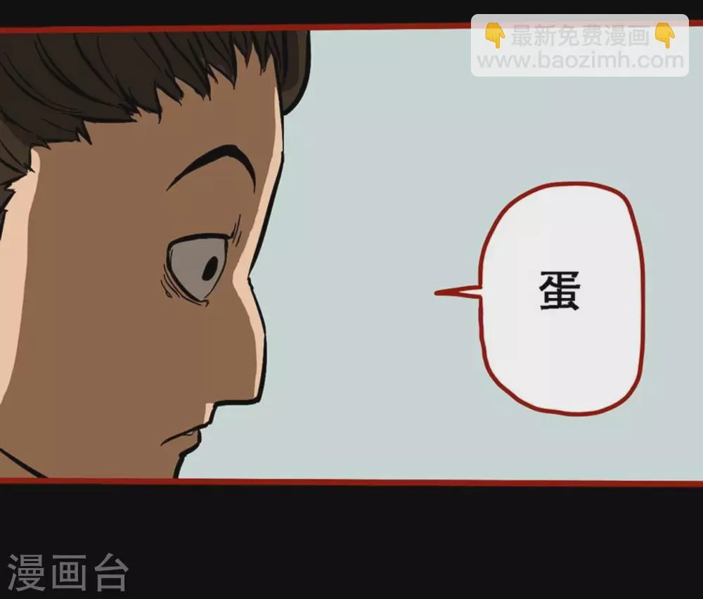 第9话3 画童 第7页