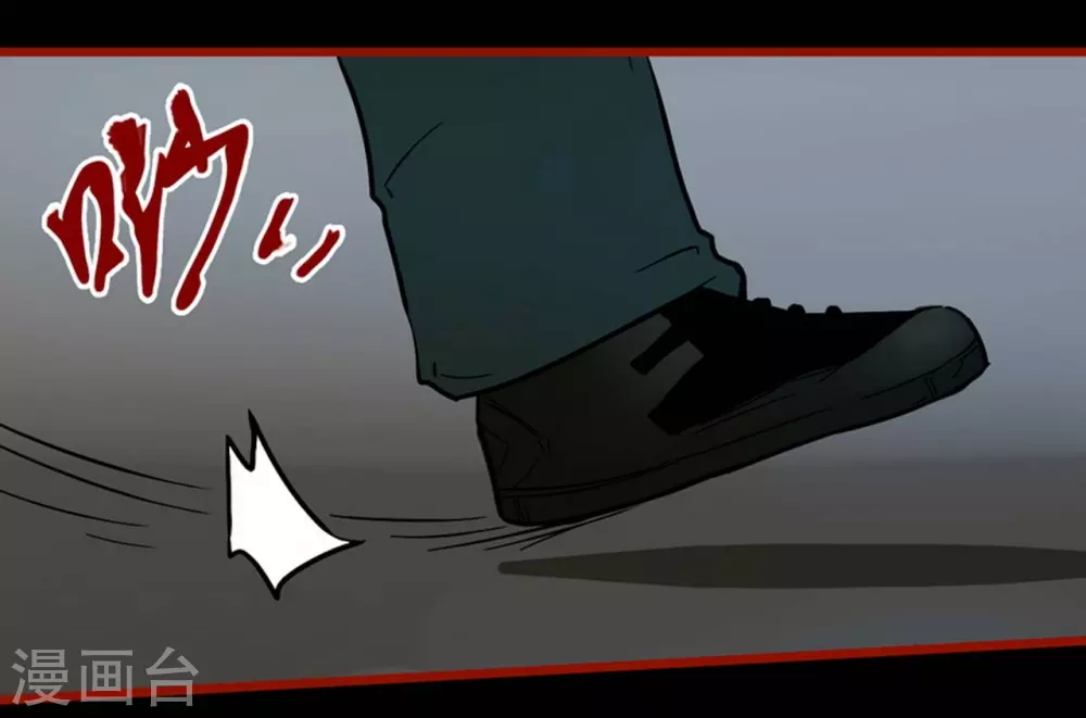 第9话3 画童 第12页