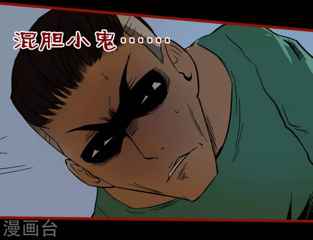 第9话3 画童 第19页