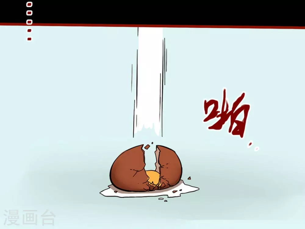 第9话3 画童 第23页