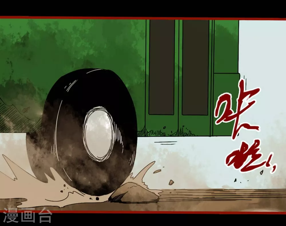 第9话3 画童 第26页