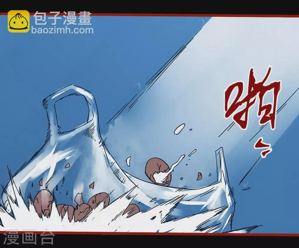 第9话3 画童 第27页