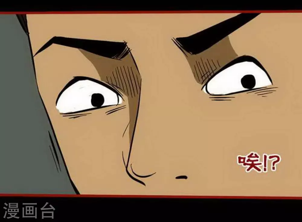 第9话4 画童 第4页