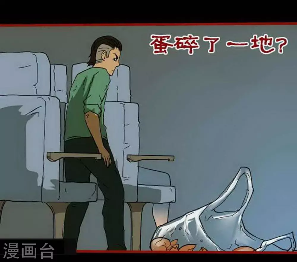 第9话4 画童 第5页