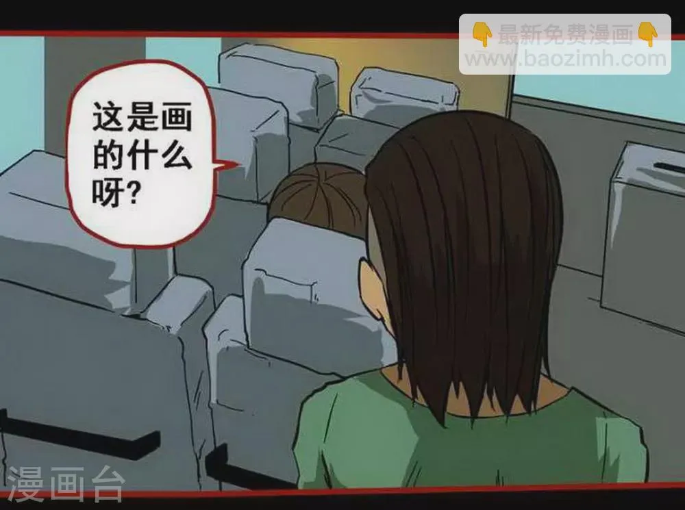 第9话4 画童 第9页