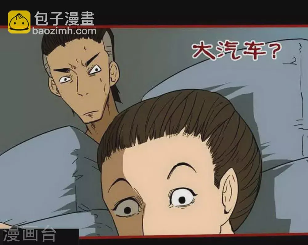 第9话4 画童 第11页